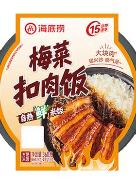海底捞自然鲜即食米饭多口味