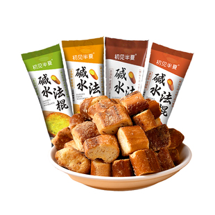 迷你碱水法棍面包丁海盐焦糖面包脆办公室宿舍解馋网红零食大礼包