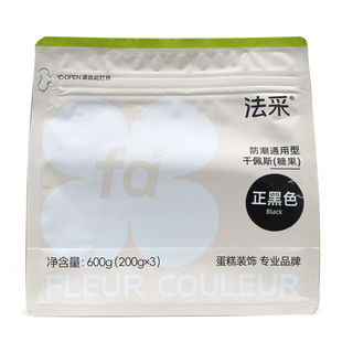 FC法采翻糖膏防潮干佩斯蝴蝶结蛋糕烘焙糖牌食用材料人偶防水花卉