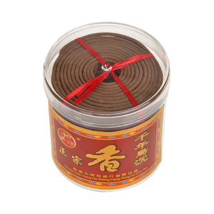 天然乌沉香盘香供佛神香沉香盘香安神香家用 香薰安神 睡眠