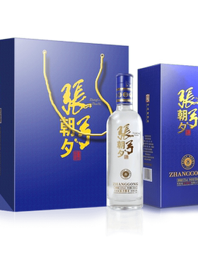 张弓酒52度浓香型白酒