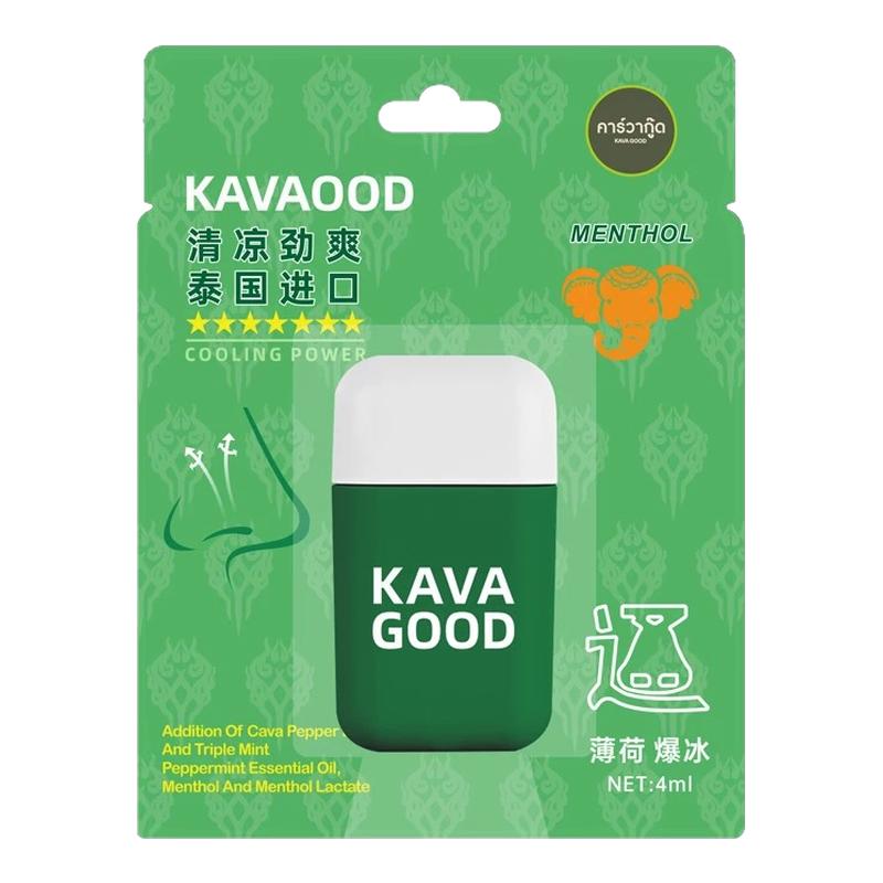 泰国鼻通KAVAGOOD卡瓦库德双头鼻通鼻吸式清凉鼻塞油防困提神