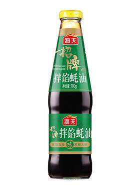 海天招牌拌馅蚝油700g/瓶装去腥增鲜家商用炒菜调味品优选蚝汁