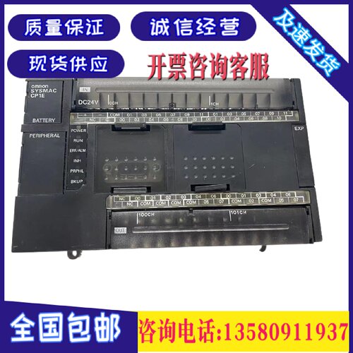 议价欧姆龙PLC CP1E-N14DR N20 N30 N40 60DT DR -A -D  二手拆机