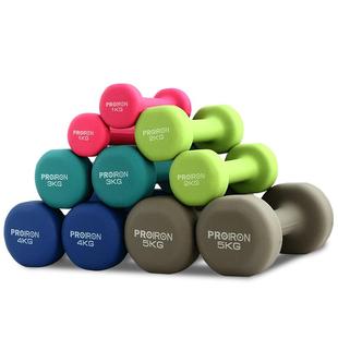 PROIRON/普力艾哑铃男女士家用健身哑铃器材宿舍套装儿童小学壶铃