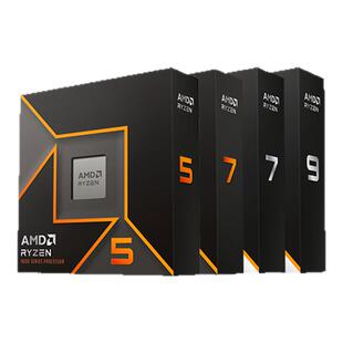 AMD锐龙 9600X 9700X 9900X 9950X 9800X3D 9950X3D单CPU处理器