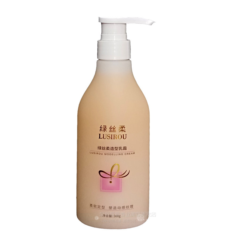 定型弹力素卷发造型护理乳液