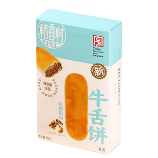 稻香村牛舌饼酥皮糕点枣泥椒盐味老式传统点心零食饼东北北京手工