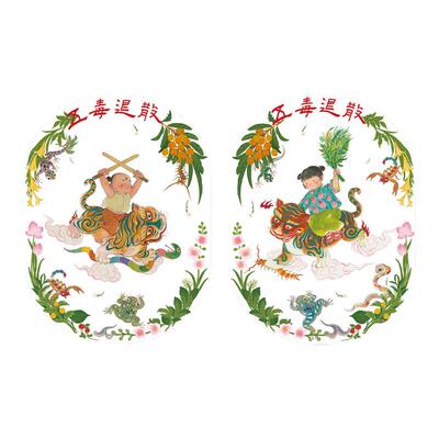 一二山五毒退散静电贴皇小小原创新年乔迁玻璃窗户装饰窗花窗贴