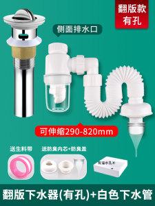 洗手盆下水管脸盆防返臭下水道排水管台盆洗手池漏水塞管子配件u.