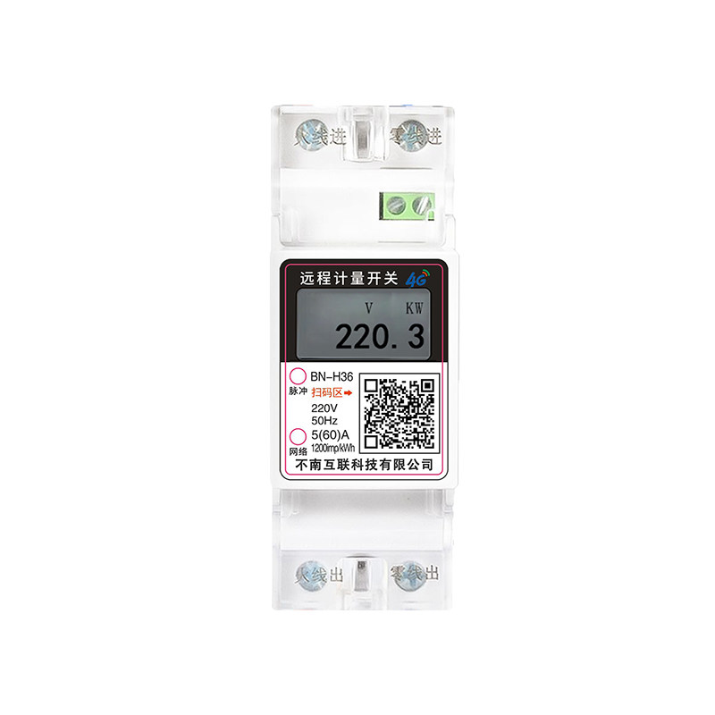 4G远程控制开关220v手机智遥控开关