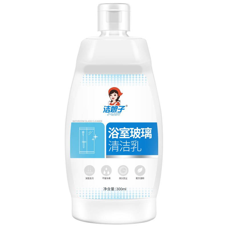 强力去污卫生间水渍浴室清洁剂