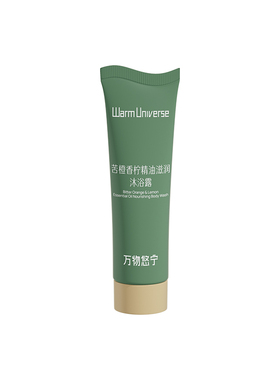 万物悠宁苦橙香柠有机精油沐浴露