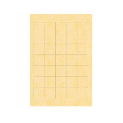 华夏国宣鎏金日课纸小楷纸买2送1