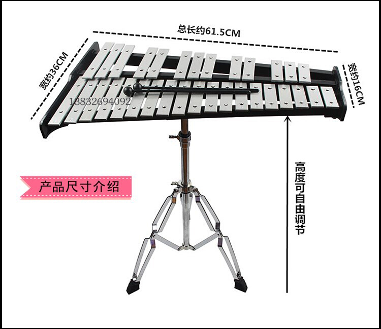 高档包邮32音铝板琴钢片钟琴敲琴赠支架奥尔夫儿童打击乐器教学