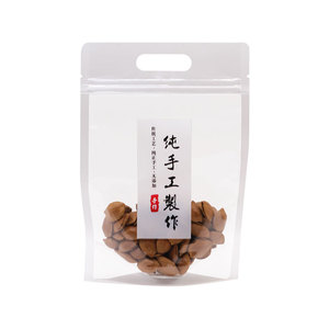 特厚食品级透明手提密封防潮自立