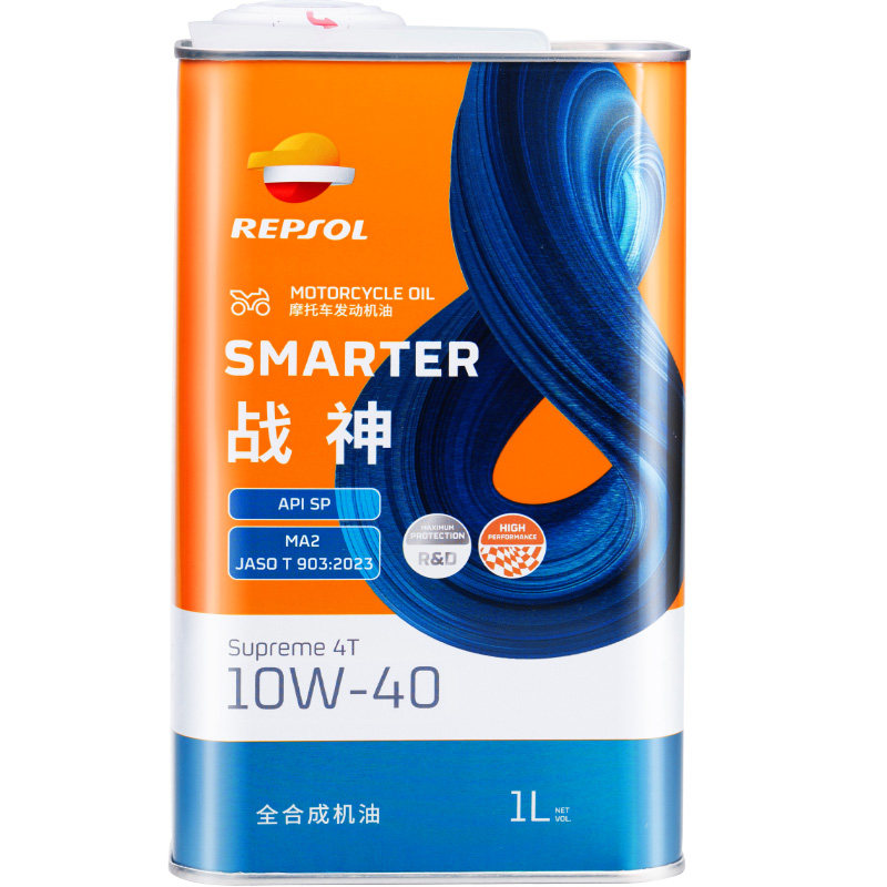 REPSOL/睿烁能源全合成摩托机油
