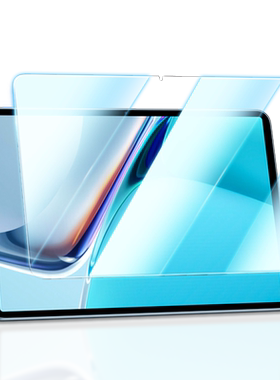 莫柯思适用华为matepad11钢化膜