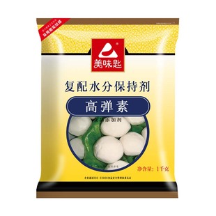 美味匙高弹素 弹力素 肉弹素 保水剂 石锅鱼调料 肉丸鱼丸添加剂