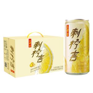 王老吉刺柠吉天然高维C饮料230ml*12罐刺梨汁酸甜解腻补充维C