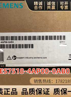 议价6ES7518-4AP00-0AB0西门子CPU1518-4 PN/DP 6ES7 518-4AP00-0