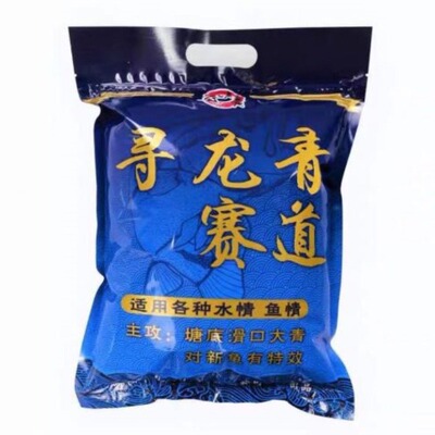 赛道颗粒窝料寻龙青青鱼草鱼饵料