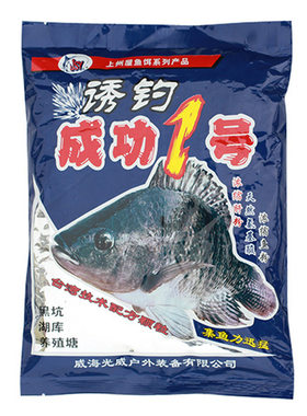 光威罗非颗粒窝料肝味虾腥味