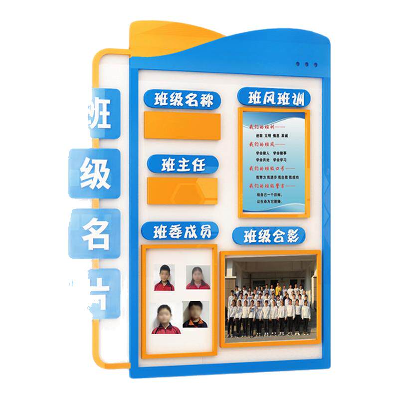 伍佰会旗舰店3d立体亚克力