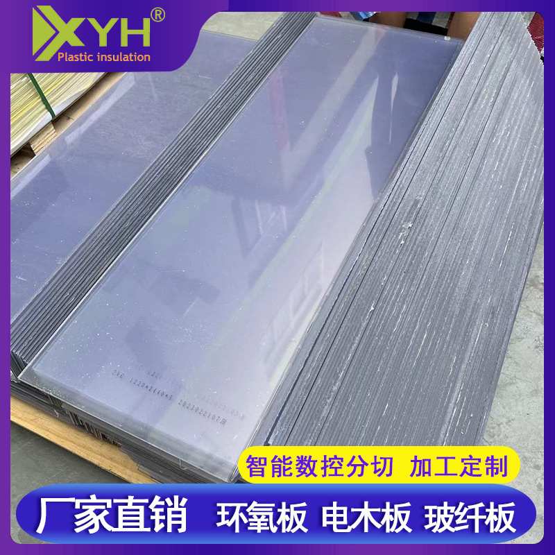 透明pvc板 防腐聚氯乙烯胶板可包工包料雕刻pvc透明硬板