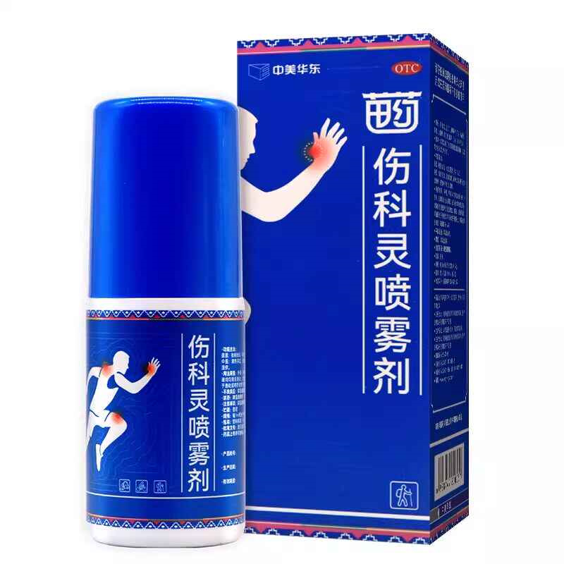 [中美华东]伤科灵喷雾剂50ml*1瓶/盒