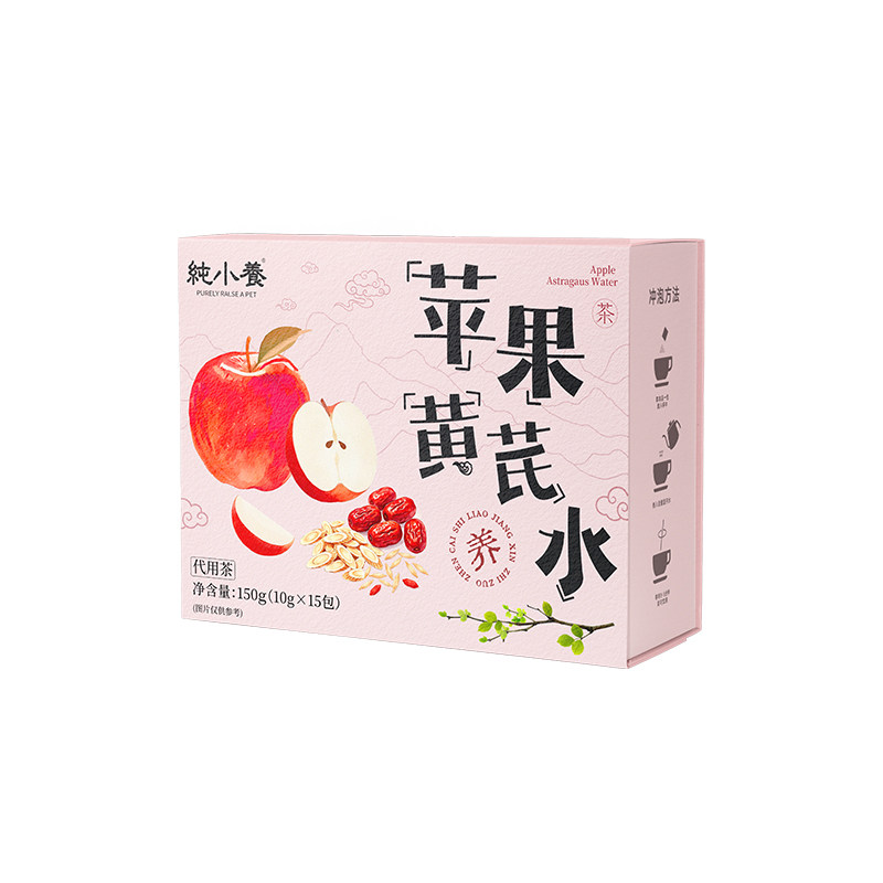 大片苹果黄芪水去黄气素颜茶