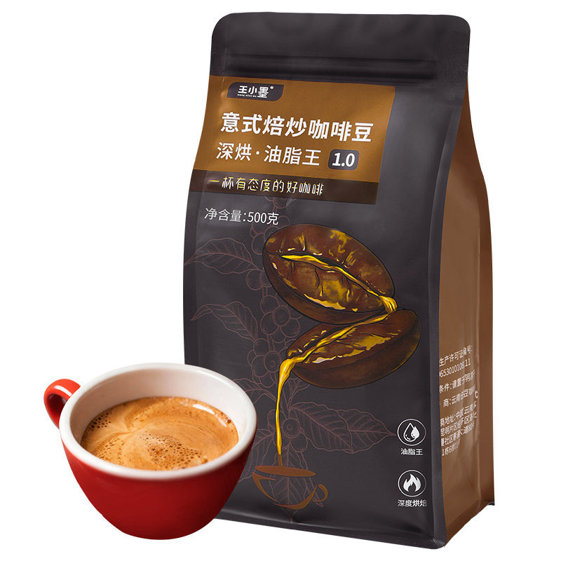 深度烘焙意式特浓油脂王咖啡豆