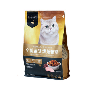 byay猫粮幼猫烘焙粮不易上火鲜肉无谷益生菌添加全价全期笨宠日记