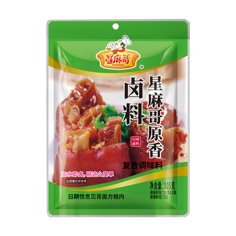 星麻哥川味卤料包家用商用105g
