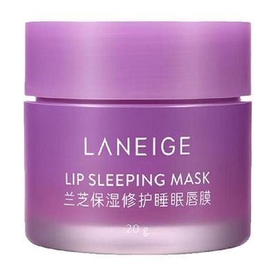 Laneige/兰芝保湿修护(葡萄味)睡眠唇膜20g淡化唇纹