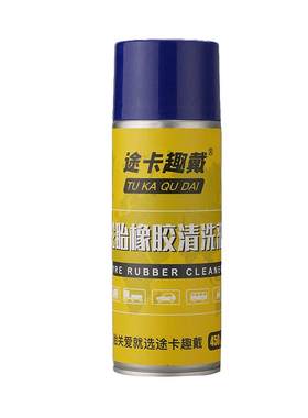 密封胶硫化剂途卡趣戴