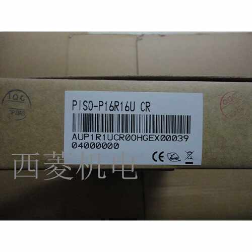 议价PIS0 P1S0-P16R16U CE泓格PISO-P16R16U原装泓格采集卡