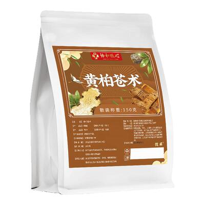 二妙组合丨不惧湿热敏感