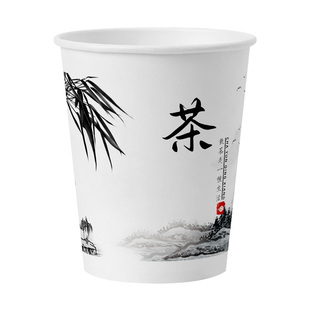 欣悦福一次性杯子纸杯加厚家用口杯杯加硬办公室茶水山水画纸杯