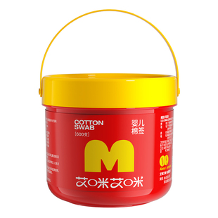 新生婴儿棉签宝宝专用掏耳朵鼻屎婴幼儿儿童棉签超细双头小棉花棒