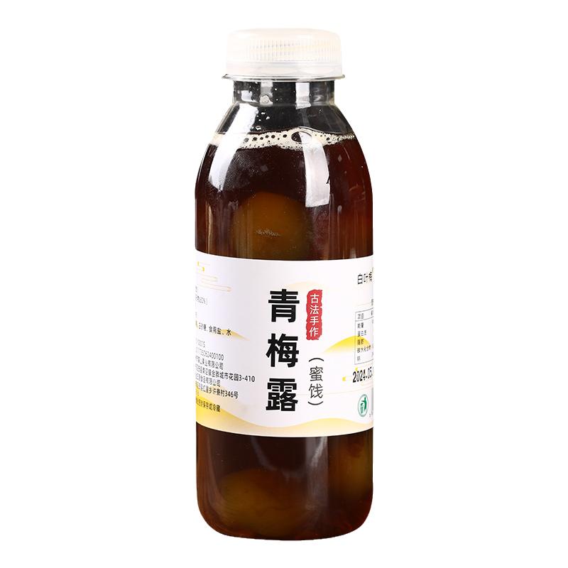 福建酸甜青梅露濃縮青梅冷泡汁兌青梅原漿泡酒原料傳統(tǒng)發(fā)酵梅子露