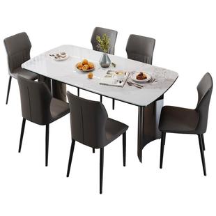 全友家居现代简约岩板餐桌客厅家用轻奢高级感吃饭桌子椅子组合