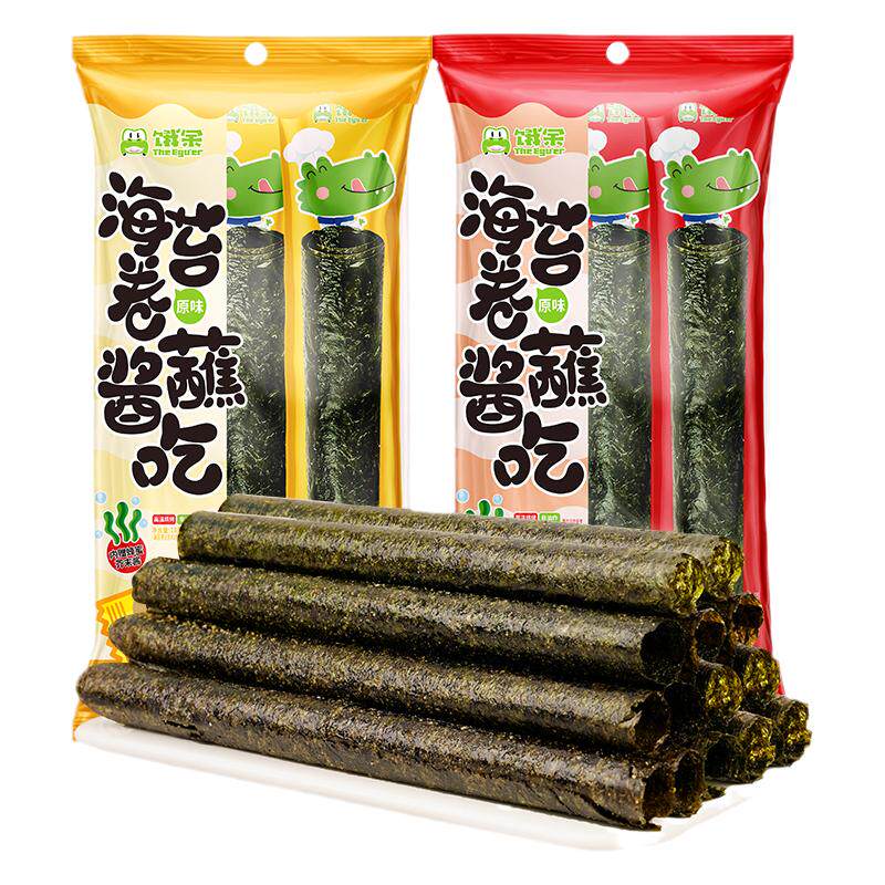 饿余烤海苔卷蘸酱吃蜂蜜芥末番茄味烤脆海苔卷儿童零食即食烤紫菜