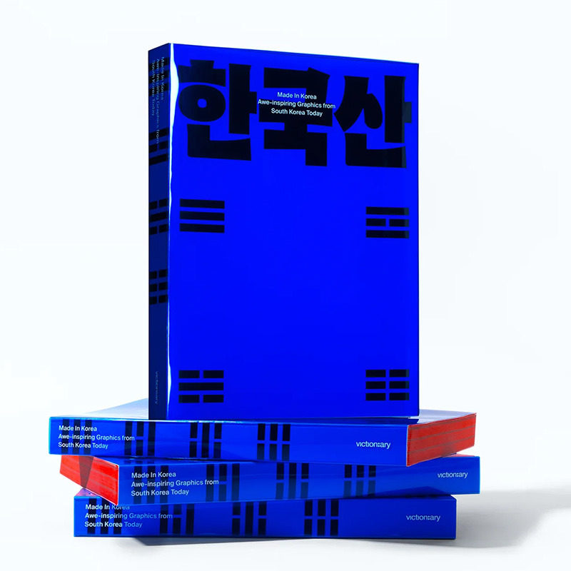 【预售】韩国制造:当今韩国令人惊叹的图形Made in Korea: Awe-Inspiring Graphics From Korea英文设计正版进口书