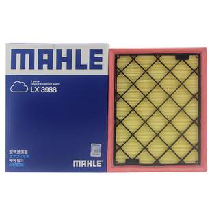 马勒LX3988适配福特蒙迪欧锐界金牛座林肯MKX航海家空滤空气滤芯