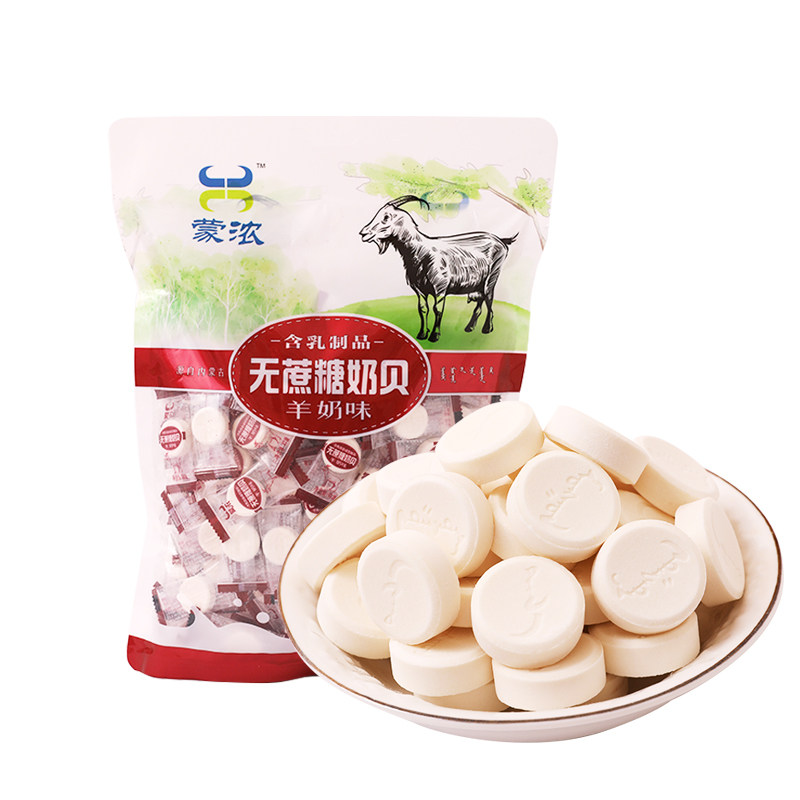 蒙浓无蔗糖500g干吃奶贝牛奶片羊奶贝内蒙古儿童休闲零食独立装