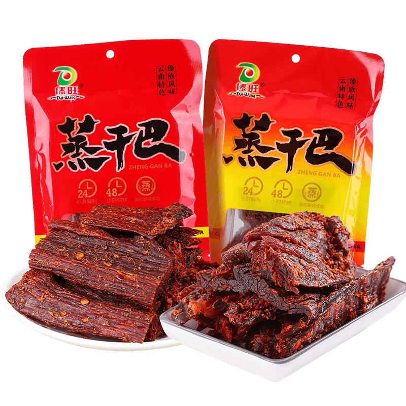 傣旺傣族风味手撕猪肉脯2袋