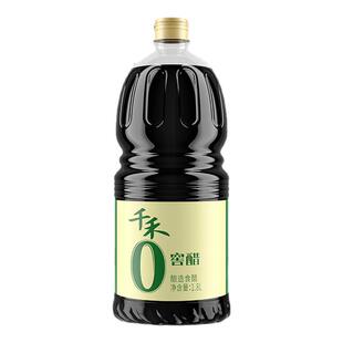 千禾窖醋1.8L瓶零添加陈醋无添加新鲜调味品健康美味