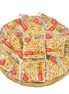 每果时光新疆美人甲南瓜子500g椒盐熟南瓜籽炒货休闲零食独立包装
