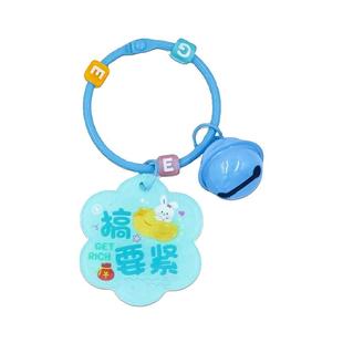 亚克力字牌平平安安钥匙扣圈学生儿童礼物书包小饰品DIY定制挂件